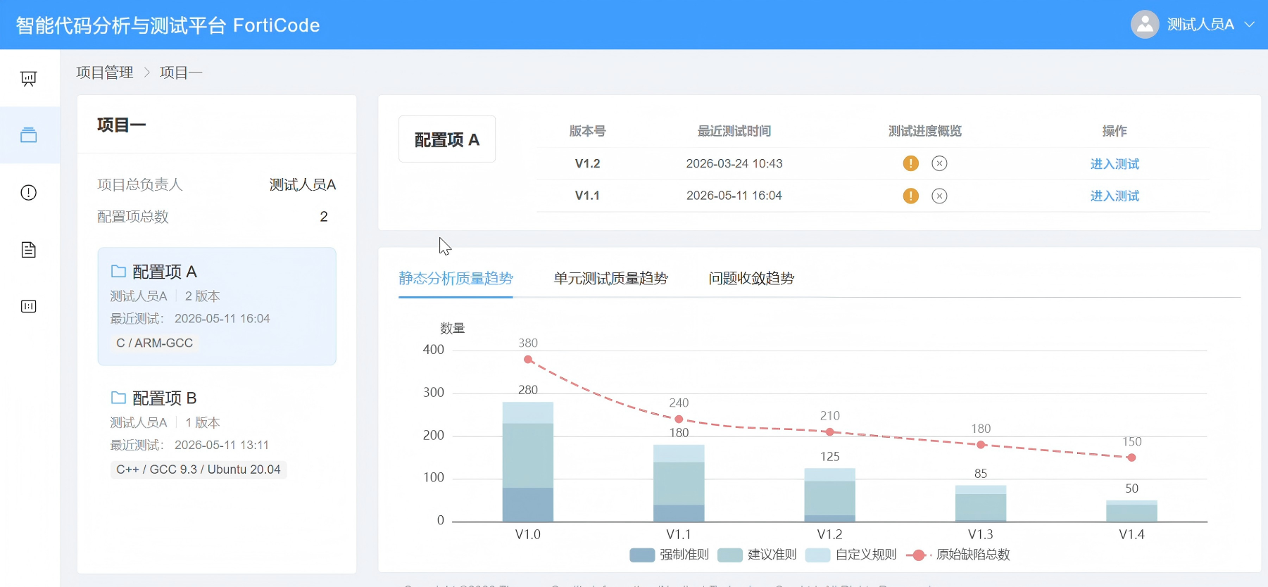 玉溪市目标码溯源工具嵌入式软件测试 - 方案