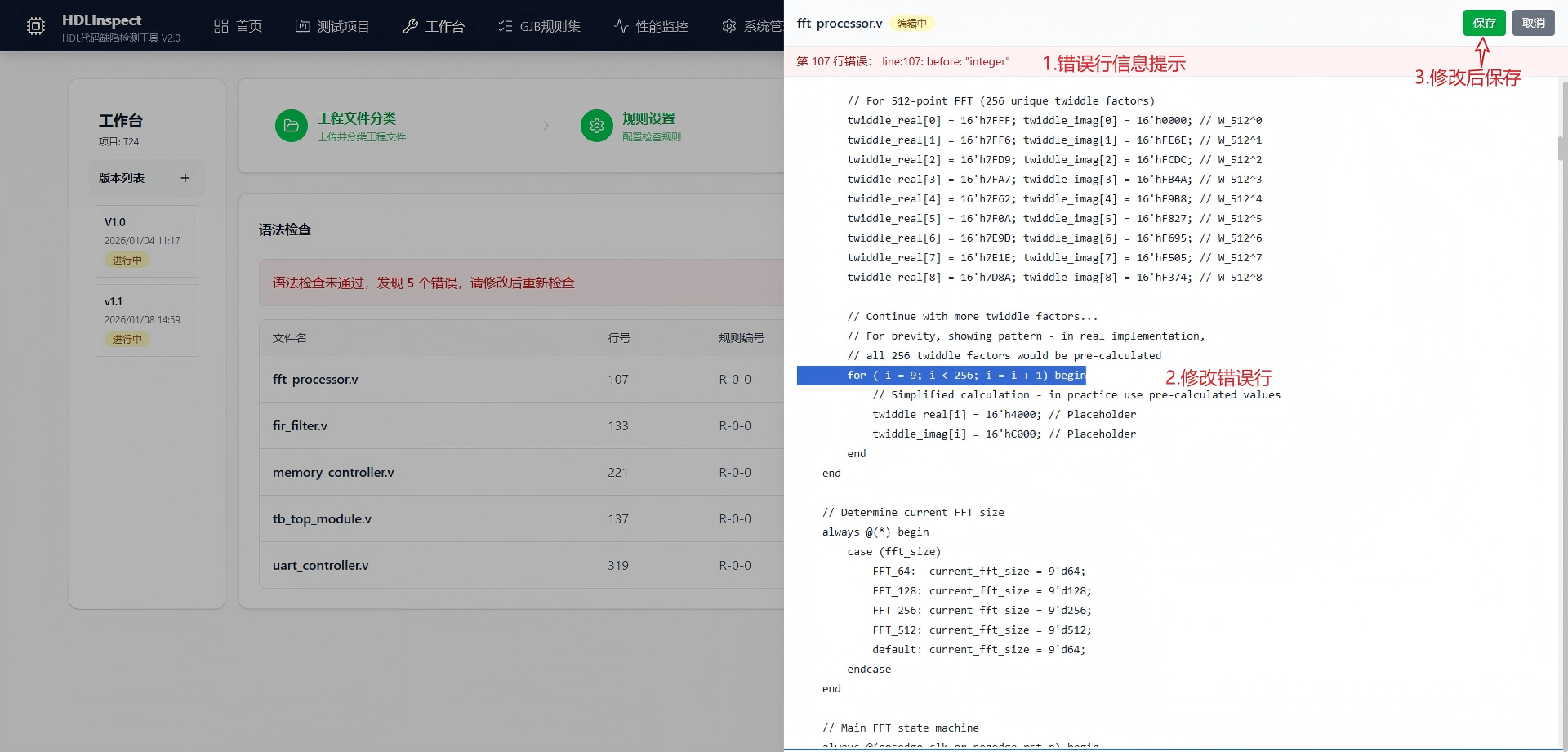 玉溪市C/C++ 代码嵌入式分析信息化软件自动化测试 - 排名